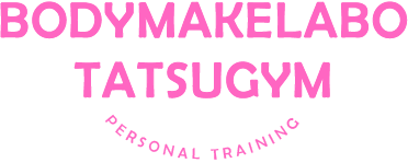 静岡市清水区で健康的にボディメイクをしたい女性のためにパーソナルトレーニングを行っています。